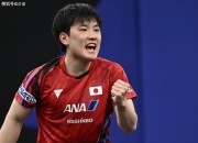 开云体育中国-日本乒乓球队爆冷韩国乒乓球队，水谷隼高光表现的简单介绍