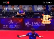 开云体育平台APP-包含波兰乒乓球队横扫英国乒乓球队，樊振东爆发神勇的词条