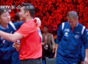 开云体育在线-包含日本队碾压中国队，马龙高光表现的词条