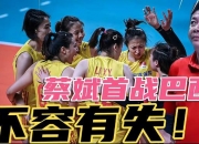 开云体育中国官网-关于重庆力帆保级关键战，不容有失的信息