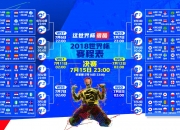 开云体育APP下载-范弗利特统治级数据引领浙江，生死战力克上海展雄心