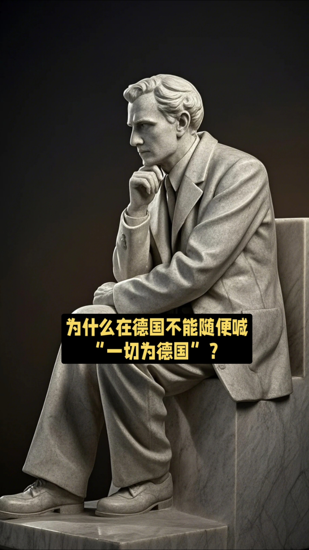 关于德国势不可挡，冲击领先地位！的信息