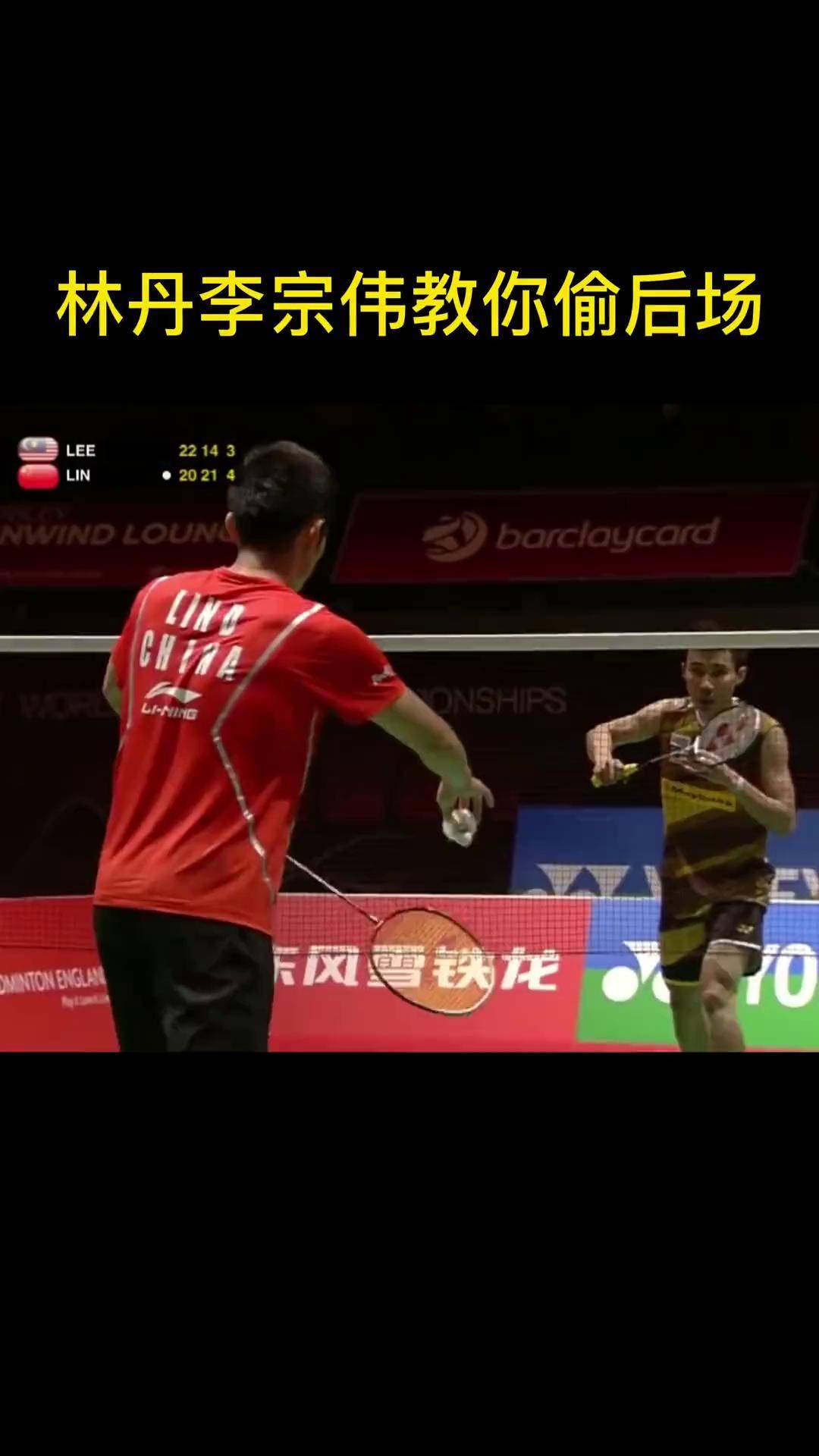 印尼羽毛球队险胜泰国羽毛球队，李宗伟完成帽子戏法的简单介绍