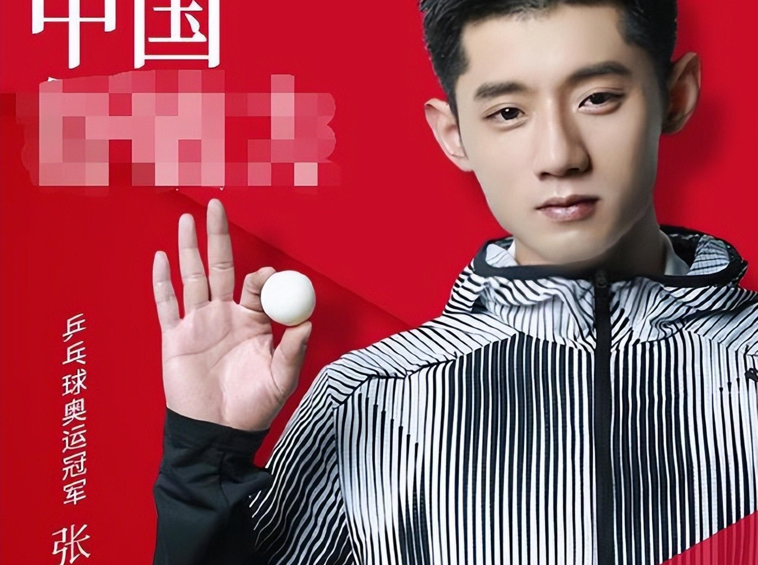 包含瑞典乒乓球队绝地反击波兰乒乓球队,张继科惊艳世界的词条 包含瑞典乒乓球队绝地反击波兰乒乓球队,张继科惊艳世界的词条