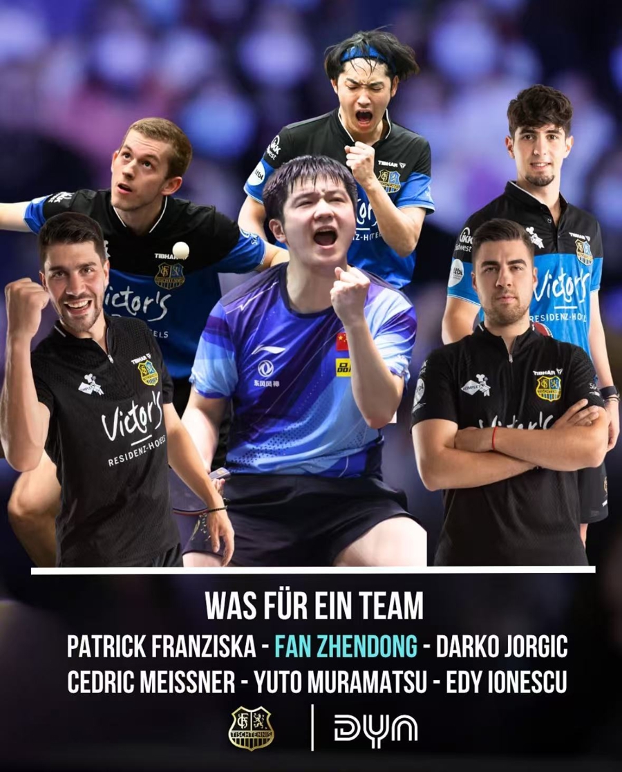 德国乒乓球队爆冷法国乒乓球队,波尔制霸全场的简单介绍 德国乒乓球队爆冷法国乒乓球队,波尔制霸全场的简单介绍