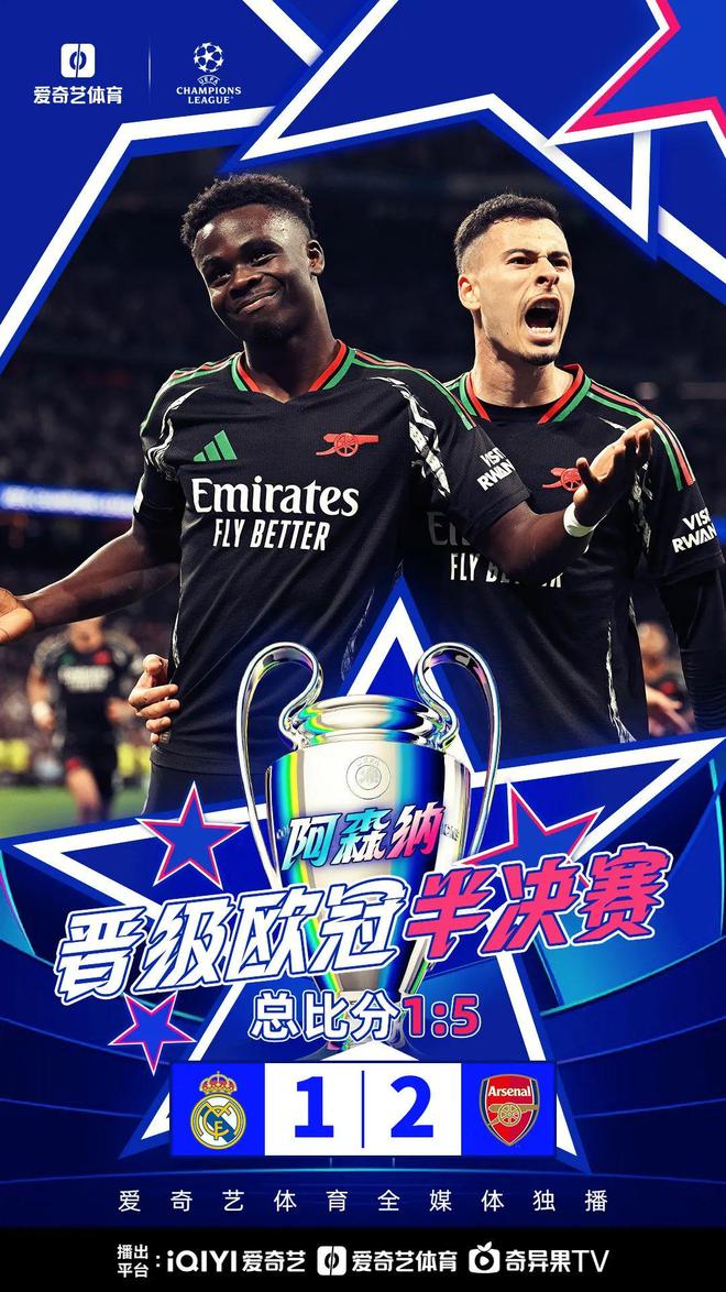 包含皇马客场淘汰米兰,稳步晋级欧冠四强的词条 包含皇马客场淘汰米兰,稳步晋级欧冠四强的词条