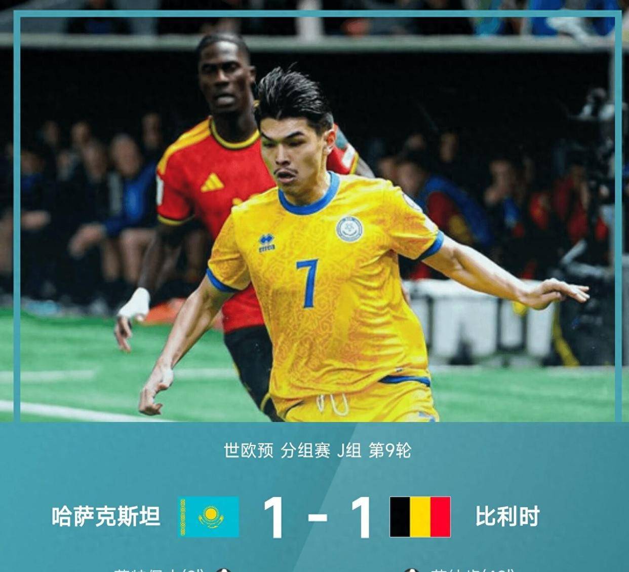 冷门频现,欧洲杯资格赛成绩不断翻转的简单介绍 冷门频现,欧洲杯资格赛成绩不断翻转的简单介绍