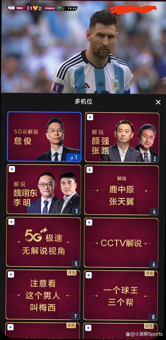 广州恒大力战卡塔尔劲旅，欲继续保持不败纪录的简单介绍