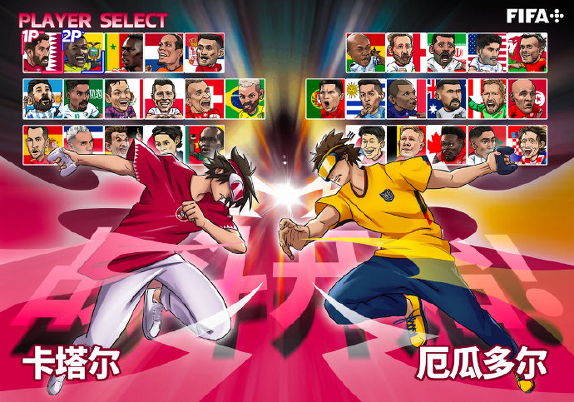 广州恒大力战卡塔尔劲旅，欲继续保持不败纪录的简单介绍