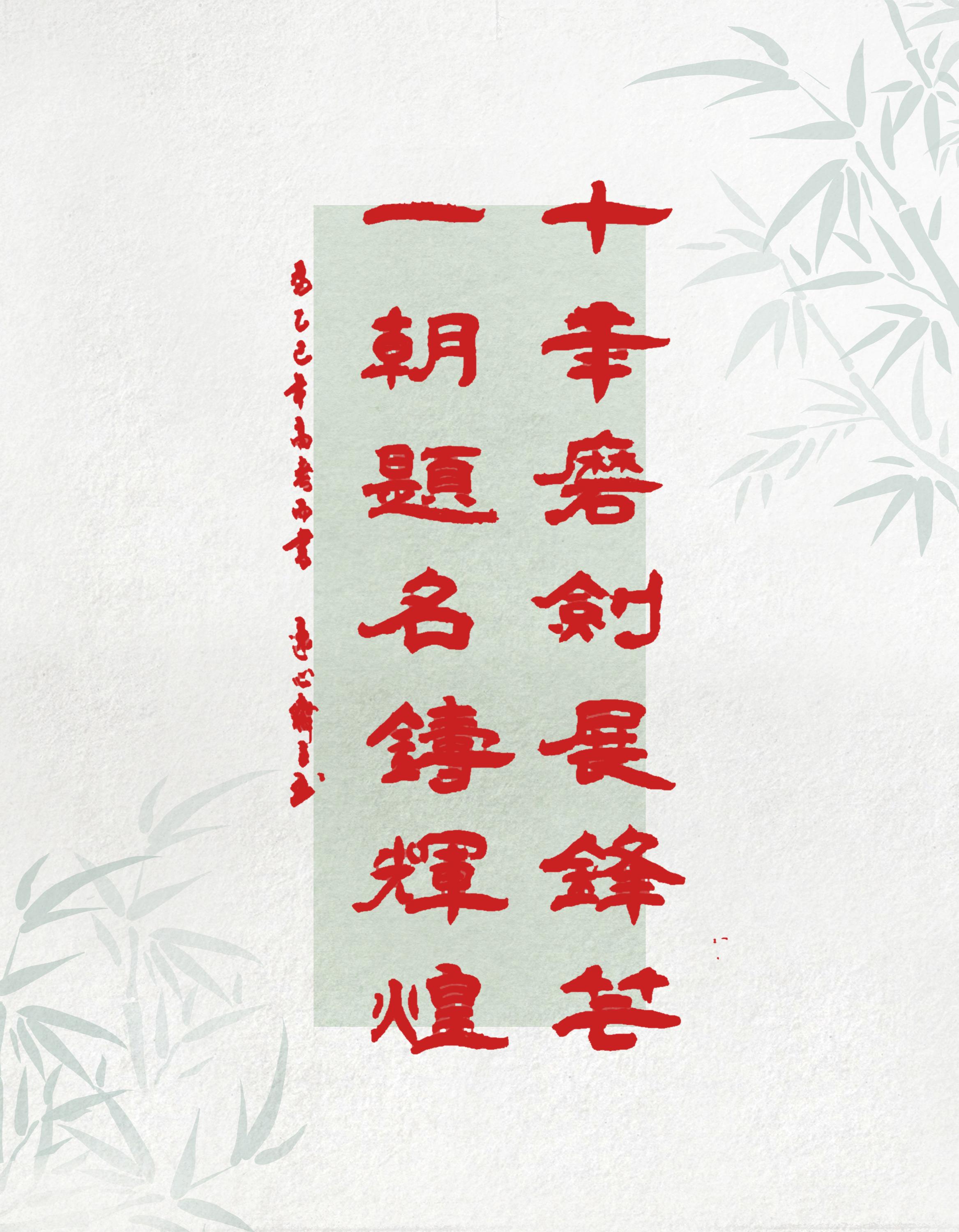 关于选手勇往直前,为国争光不负众望的信息 关于选手勇往直前,为国争光不负众望的信息