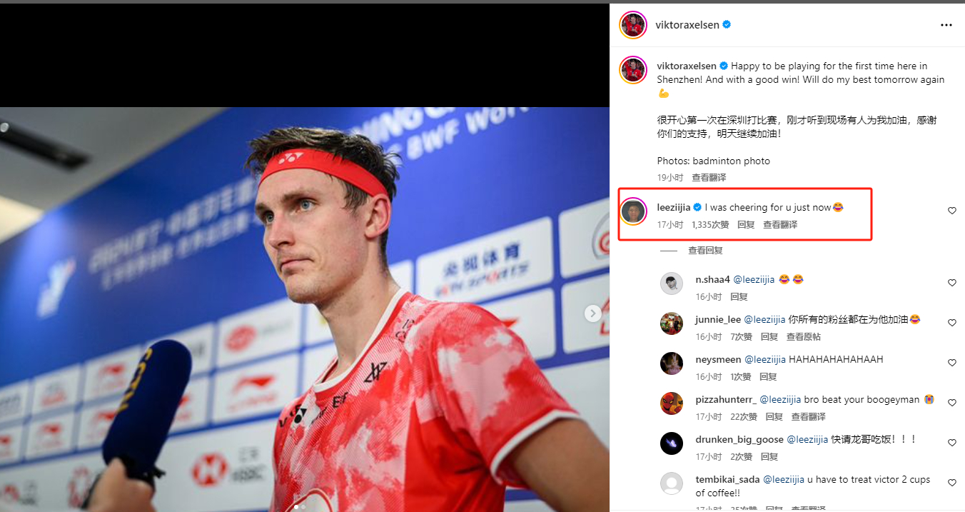 马来西亚羽毛球队碾压中国羽毛球队,安赛龙绝境逆转的简单介绍 马来西亚羽毛球队碾压中国羽毛球队,安赛龙绝境逆转的简单介绍