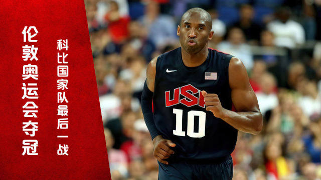 西班牙男篮爆冷意大利男篮，戈贝尔三分雨点燃全场的简单介绍