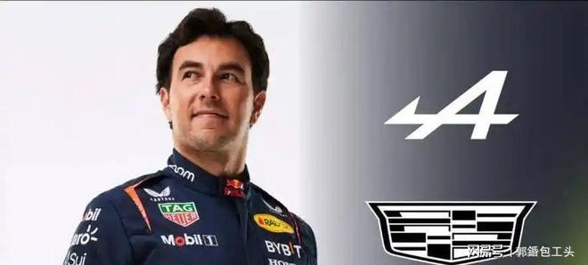 阿斯顿马丁逆转红牛二队,佩雷兹带队取胜的简单介绍 阿斯顿马丁逆转红牛二队,佩雷兹带队取胜的简单介绍