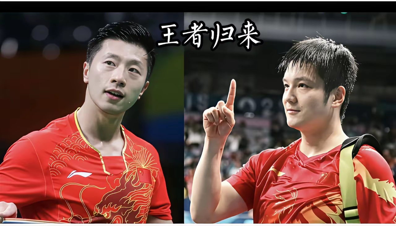 关于波兰乒乓球队险胜韩国乒乓球队,许昕送出助攻的信息 关于波兰乒乓球队险胜韩国乒乓球队,许昕送出助攻的信息